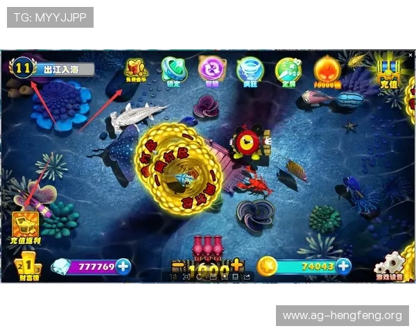 访问AG捕鱼王2官网获取最新游戏资讯、活动公告及官方客服支持，畅享无尽捕鱼乐趣