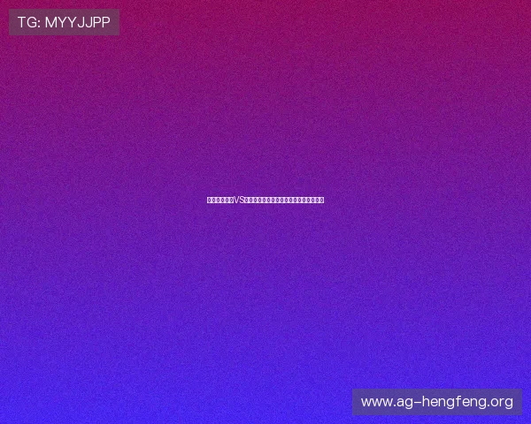 世界杯西班牙VS沙特加时赛规则解析与比赛关键时刻分析