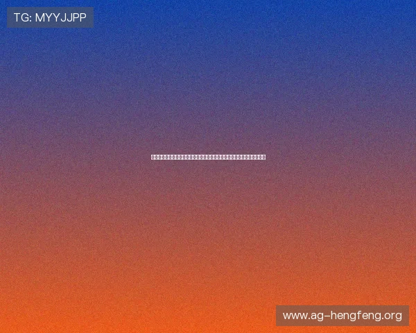 世界杯期间真人游艺线上游戏丰富多样满足不同球迷的娱乐需求与互动体验