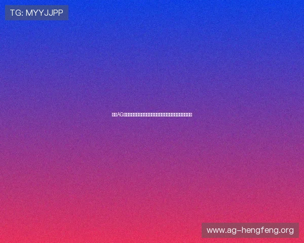 通过AG真人版会员注册享受世界杯期间的多平台同步直播与高清回放