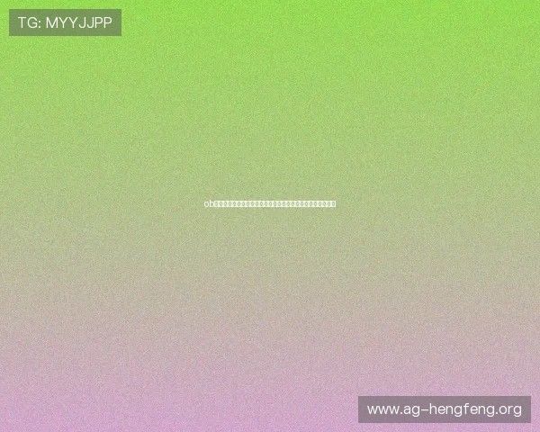 ob真人厅官方正式上线，带你体验最真实的线上娱乐互动新模式