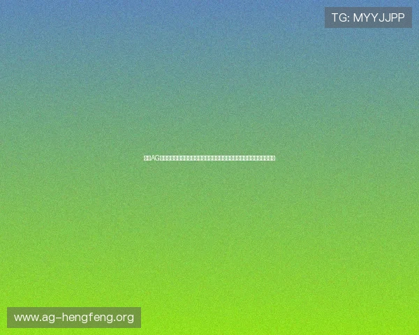探索AG亚洲游戏国际官网提供的丰富游戏资源与优质客户服务，提升您的游戏体验